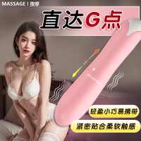 （女用器具）恋感小海豚迷你震动棒粉