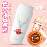 来乐奶茶杯B款阴交款